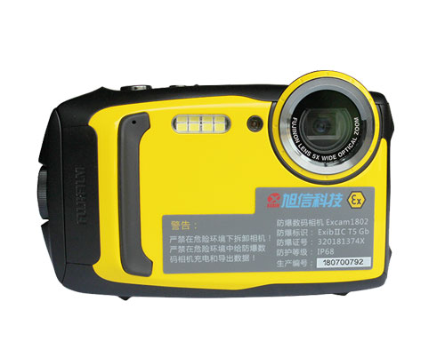 Excam1802防爆數碼相機